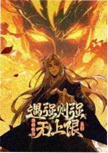 飘雪电视电影 冰雪奇缘
